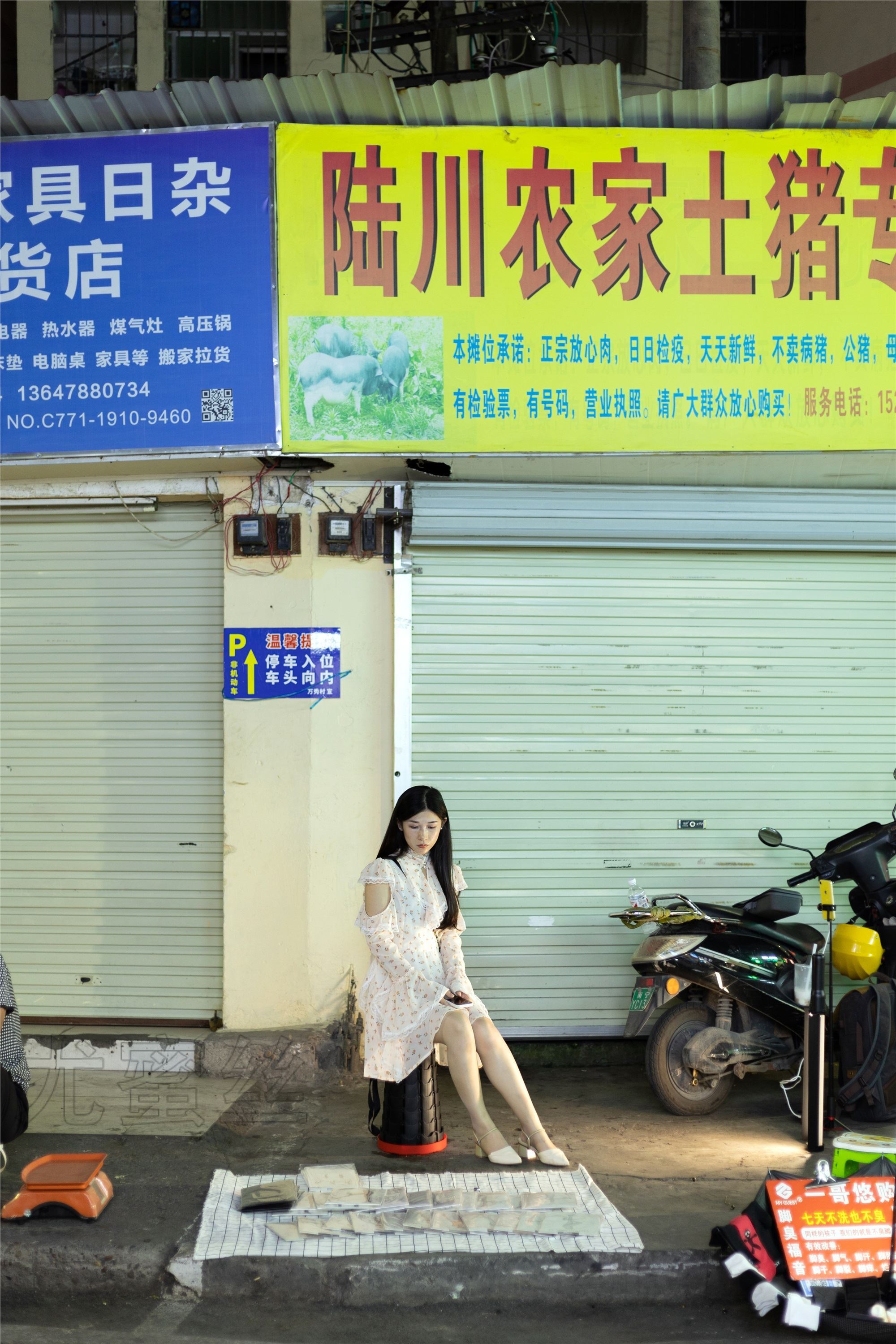 尤蜜丝 穿搭写真 NO.073